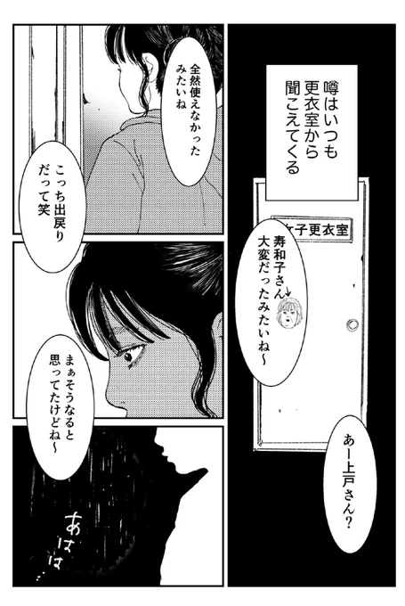 (2/7) 