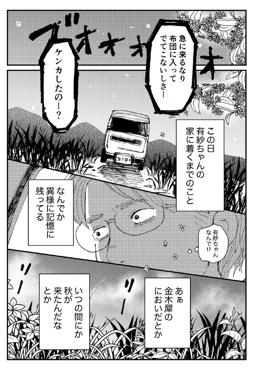 (6/7) 