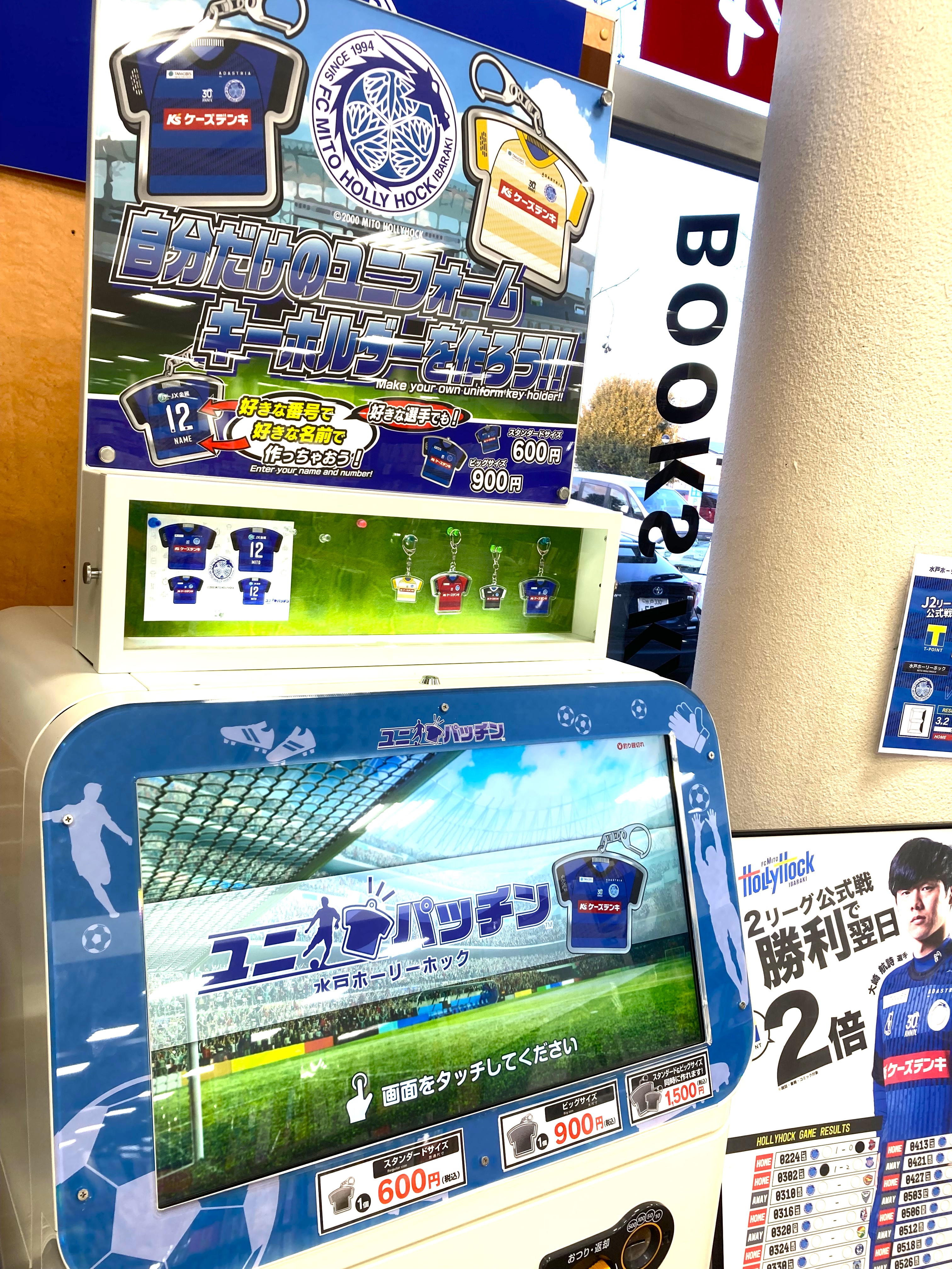 ブックエース on X: 