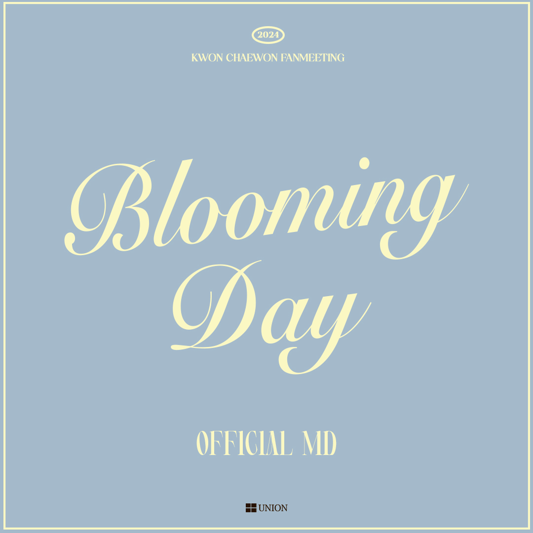 unionpic's tweet image. 2024 KWON CHAEWON FANMEETING : BLOOMING DAY OFFICIAL MD 판매 안내💐

⏰판매 기간 : 2024년 3월 4일 (월) 7PM - 3월 10일 (일) 7PM (KST)
🔗구매 링크 : url.kr/6342oz

#권채원 #채원 #BLOOMINGDAY #MD