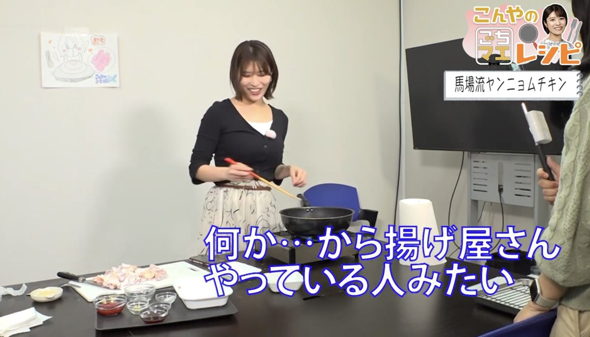 YouTube配信中！

今回作ったのは、、、
🇰🇷ヤンニョムチキン🇰🇷

食べるだけで韓国気分が味わえるレシピです🙌

動画はこちらから↓↓↓
youtu.be/cqWWQgUhjLU?si…

#こんやのごちマエレシピ
#岡田桃佳
#ヤンニョムチキン
#韓国料理
#料理
#YouTube
#テレQ