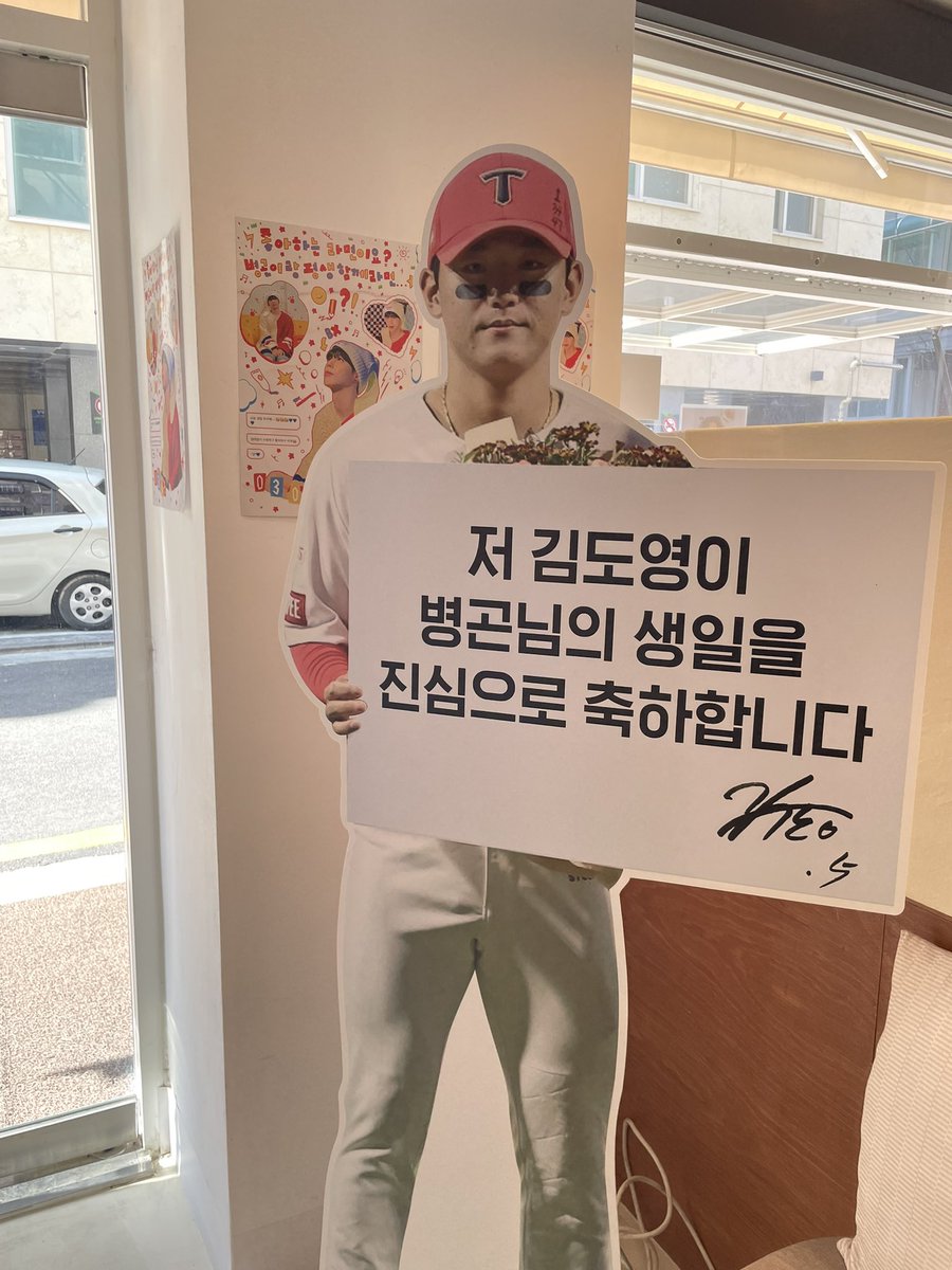 머선 tweet media