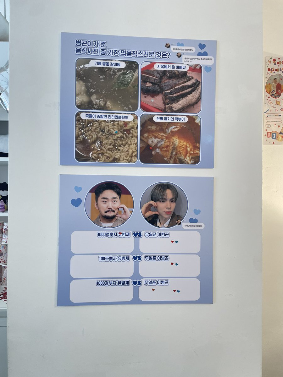 머선 tweet media