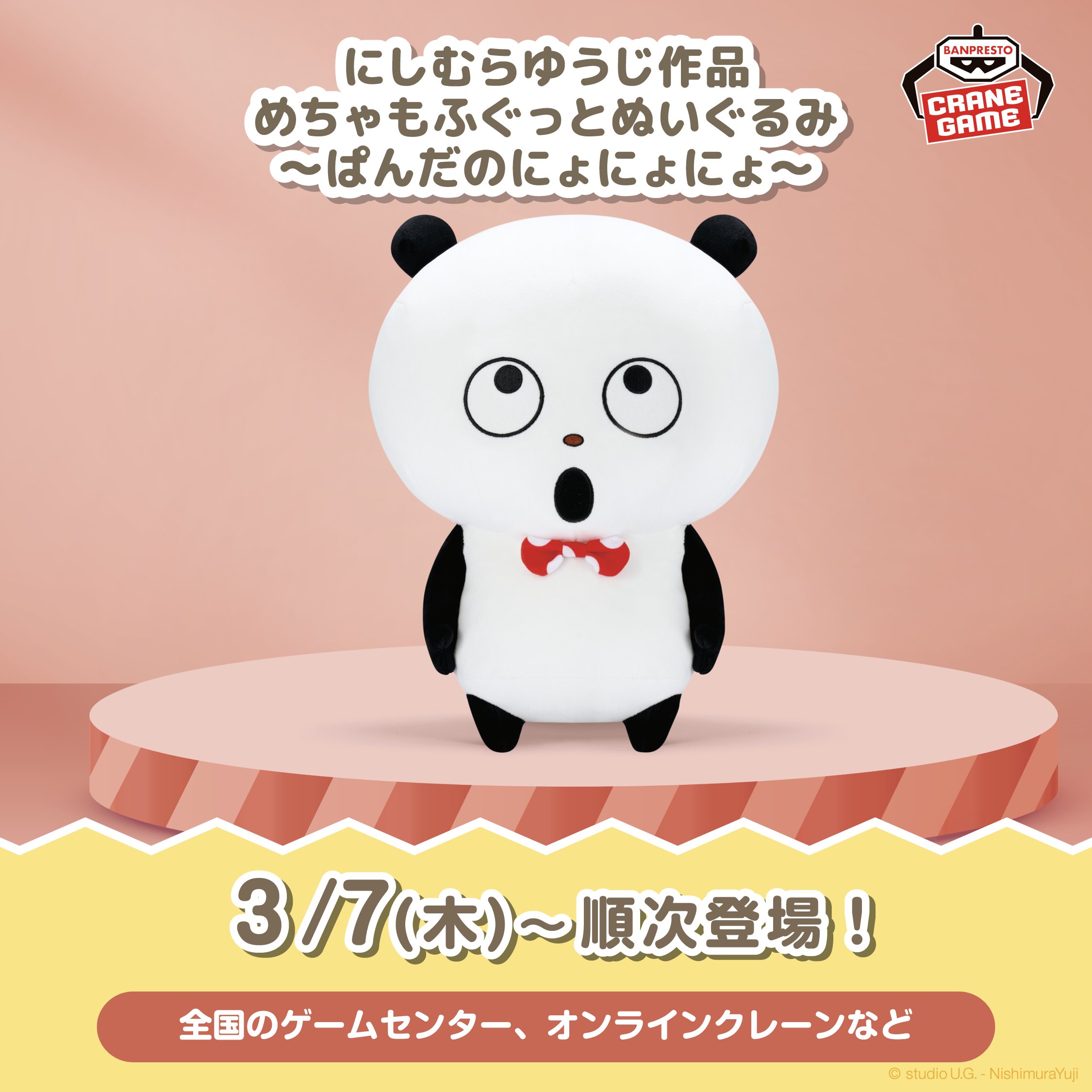 梅田ロフト on X: 