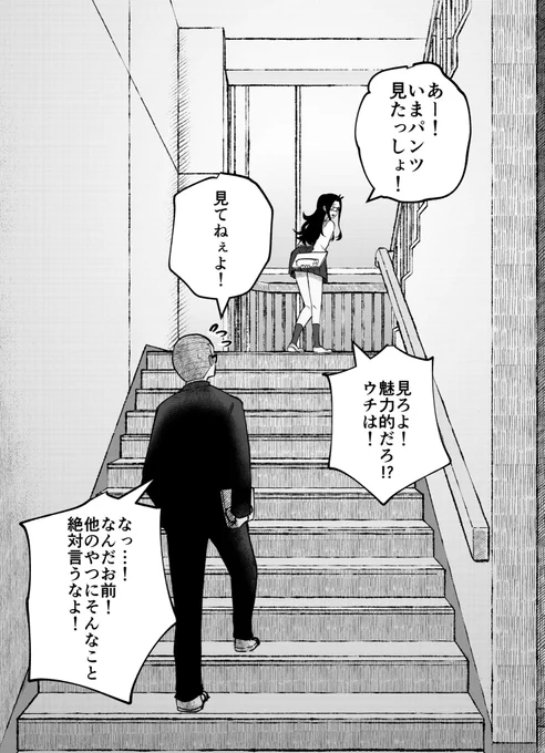 日常15
 #もう触れないキミ 