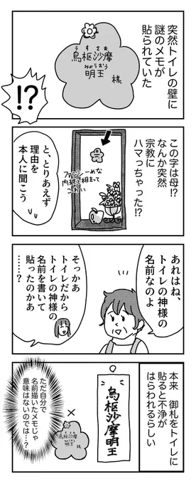 次スーパーで買うメモみたいなノリ
【再掲】 