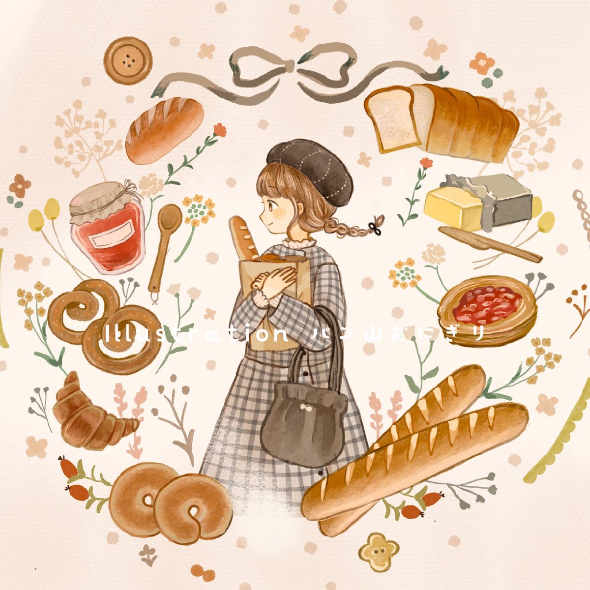 🍞Bakery and Girl🍞 