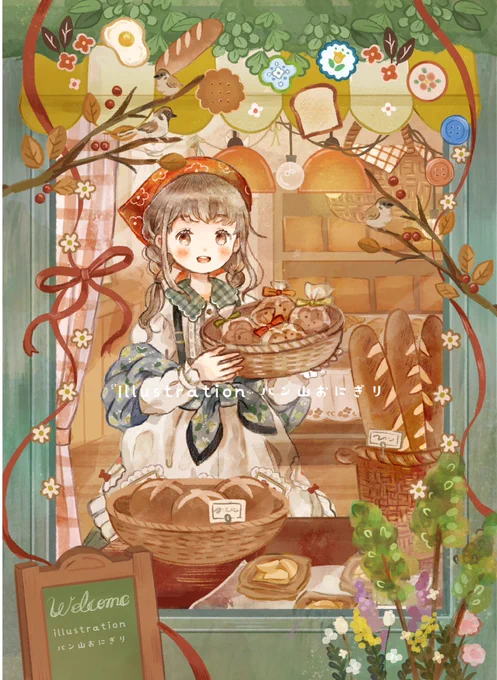 Bakery and Girl 
