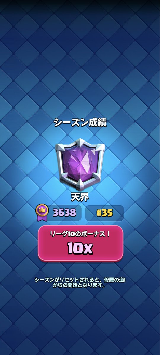 #35 ベスト更新まじで嬉しい！