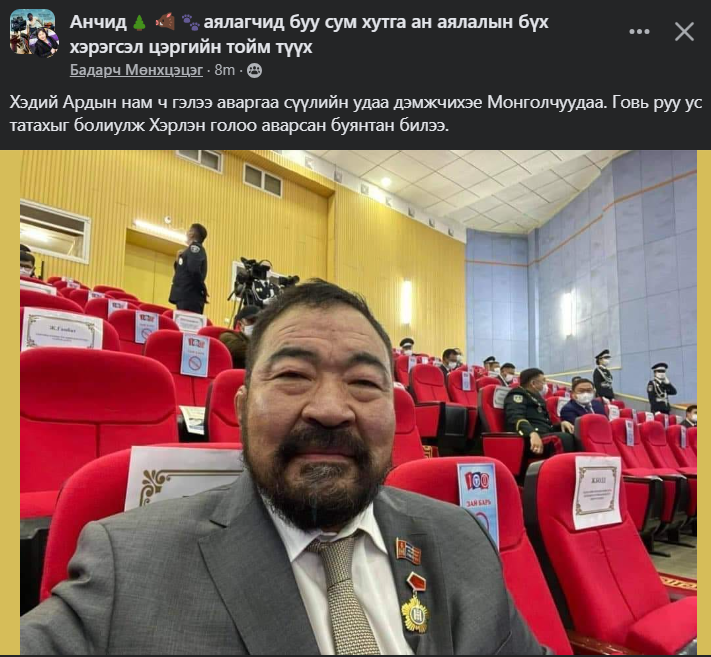 g_ganbat's tweet photo. Говь руу ус татахыг зогсоосон "гавъяа"-гаараа сонгуулийн пи-араа эхэлж байгаа юм байна.
Үнээн, Боржигоны нутаг Говьсүмбэр, Дорноговьд жаахан ус хүргэхийг зогсоож Хятад руу дусал дутаахгүй гаргаж буян үйлдэж байгаа нь үнэн. https://t.co/k0RcaHZHtq