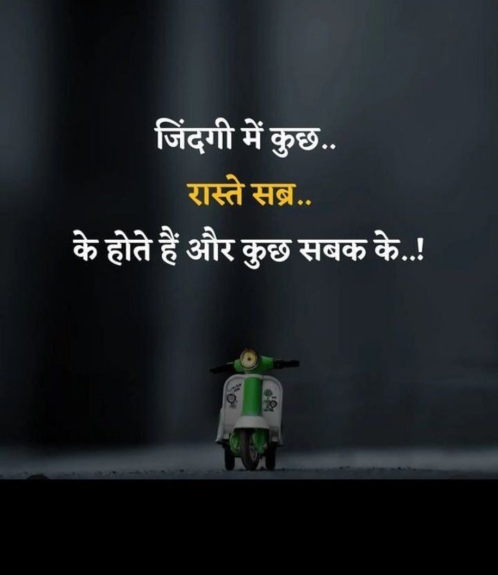 kavipankti's tweet photo. कुछ रास्ते ✨ https://t.co/ukOMHX2rPa