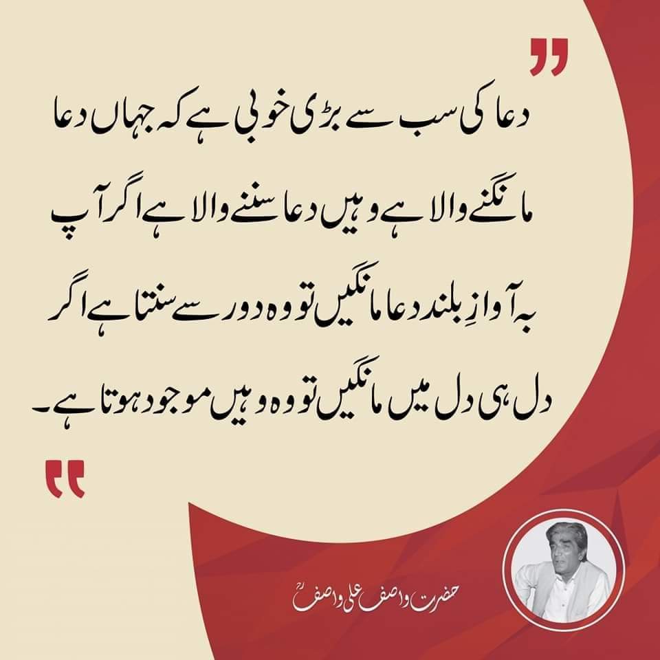 Shahid6626's tweet photo. https://t.co/eL6tQw0fdM
