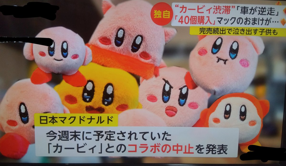 ハッピーセットは子供を押しのけてまで大人が買うものじゃない…という