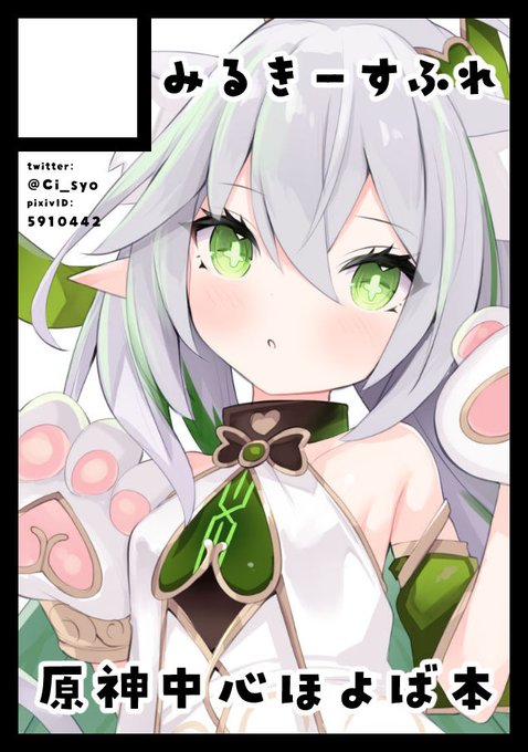 申し込んだからきょうはえらい🐾 