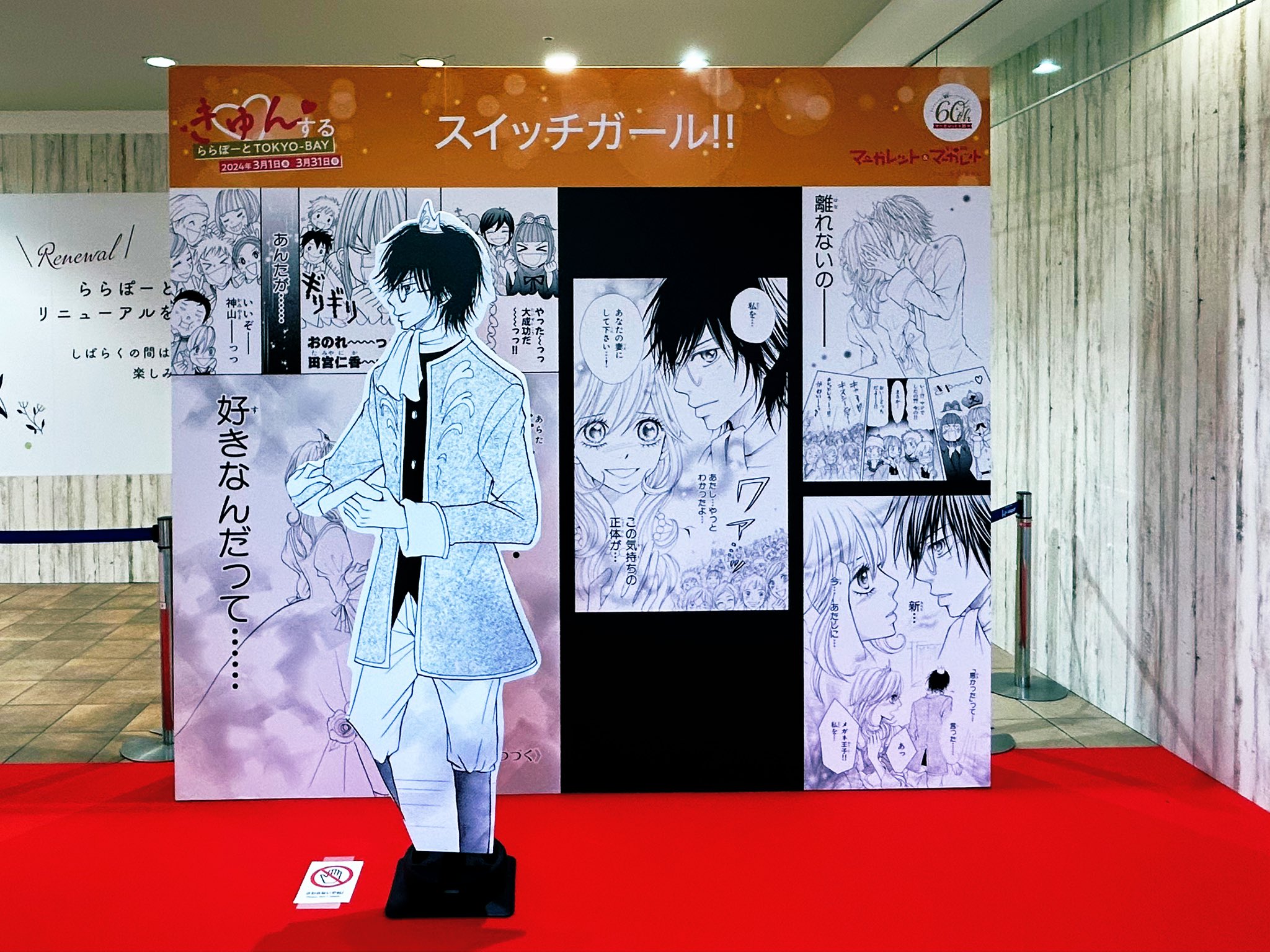 スイッチガール Amazon.co.jp: スイッチガール！！ 1＆2 DVD−BOX／西内