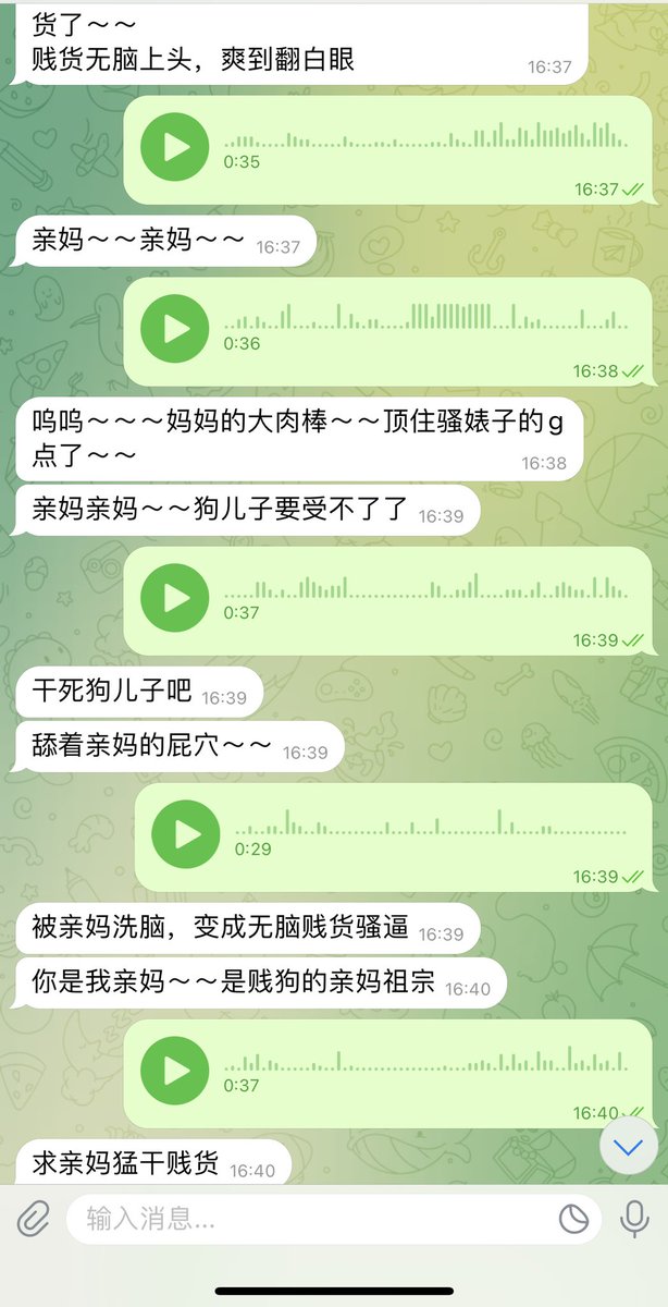 #文爱 #性幻想 #调教 #寸止 #羞辱 #压榨 #榨金 #榨精 #sm #指令 #射精管理 #诱惑  #cd #人妖TS #控制 #曝光 #语音 #反差 #臭脚女王 #语音调教 #妖音洗脑 #女S #意淫 #羞辱 #盯射 #绿帽 #反差婊 #文媛 #妖妈 #绿茶
呵呵小骚狗💗偷闻妈妈的内衣只好用大妖屌教育一下了💞你还在等什么也来接受妈妈爱的教育 https://t.co/zID671ImvV