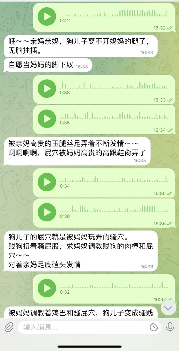#文爱 #性幻想 #调教 #寸止 #羞辱 #压榨 #榨金 #榨精 #sm #指令 #射精管理 #诱惑  #cd #人妖TS #控制 #曝光 #语音 #反差 #臭脚女王 #语音调教 #妖音洗脑 #女S #意淫 #羞辱 #盯射 #绿帽 #反差婊 #文媛 #妖妈 #绿茶
呵呵小骚狗💗偷闻妈妈的内衣只好用大妖屌教育一下了💞你还在等什么也来接受妈妈爱的教育 https://t.co/zID671ImvV