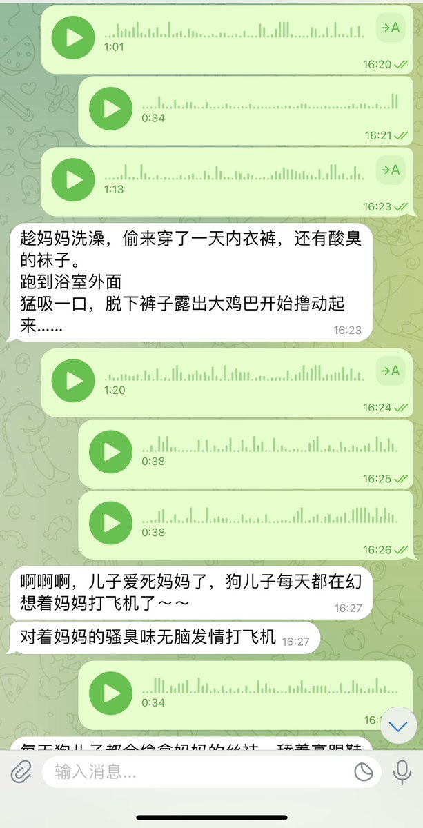 #文爱 #性幻想 #调教 #寸止 #羞辱 #压榨 #榨金 #榨精 #sm #指令 #射精管理 #诱惑  #cd #人妖TS #控制 #曝光 #语音 #反差 #臭脚女王 #语音调教 #妖音洗脑 #女S #意淫 #羞辱 #盯射 #绿帽 #反差婊 #文媛 #妖妈 #绿茶
呵呵小骚狗💗偷闻妈妈的内衣只好用大妖屌教育一下了💞你还在等什么也来接受妈妈爱的教育 https://t.co/zID671ImvV