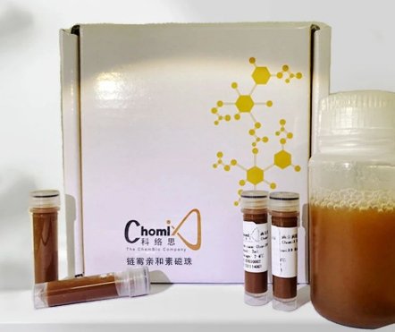 🚀 Elevate bio-research with Streptavidin Magnetic Beads! Capture target proteins swiftly, boost lab productivity. Must-have for every lab: Streptavidin Magnetic Beads 💪 #StreptavidinBeads #BioResearchTools 🧬