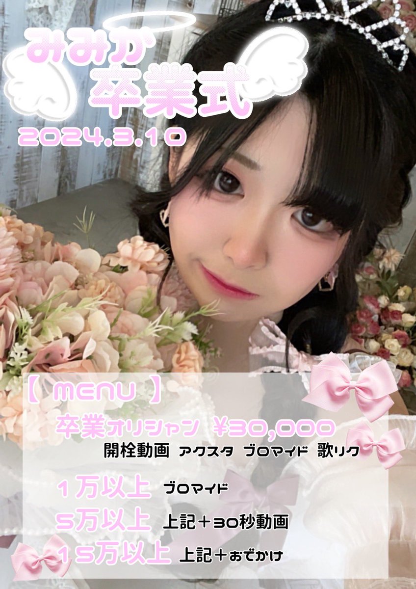 あみみ 様 おまとめ4点 * BTS * 匂わせ * 推し活 - メルカリ