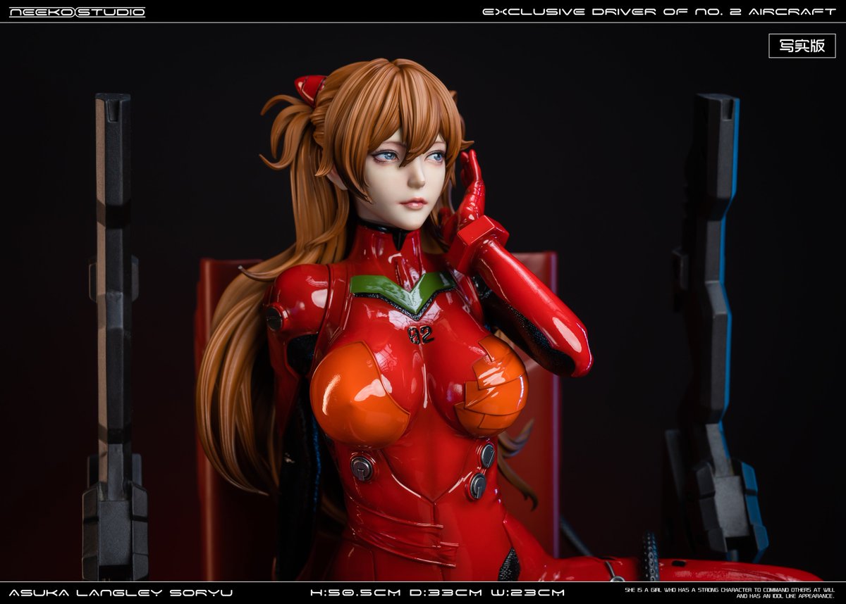 NeekoStudio's tweet photo. 【Previous works】
Team:Neeko studio
Work:Asuka Langley Soryu
Ratio:1/4
Size: Height 50.5cm width 33cm depth 23cm
Limited quantities: 120 pcs
Click on my homepage to learn more,if you interested in,please send a private message.
#GK #R18 https://t.co/GmGaoMPrXX