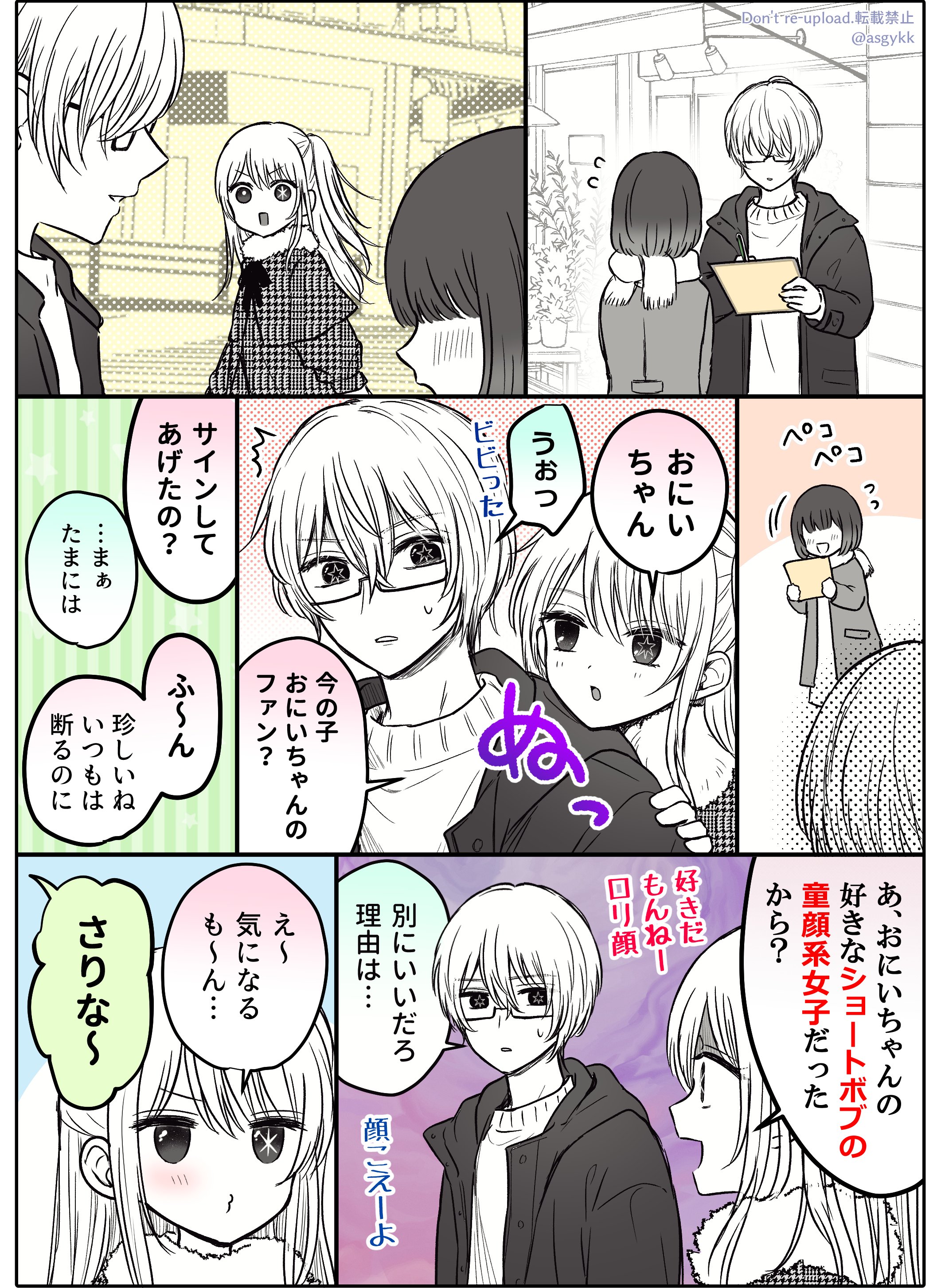 ✿あさやんページ✿ PzYFArHzn4Q23a4KgVfVu
