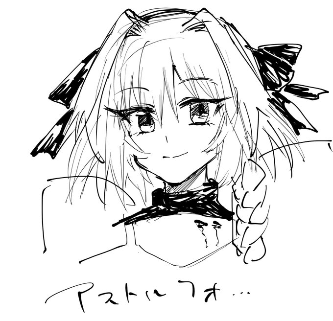 すごい雑トルフォ 