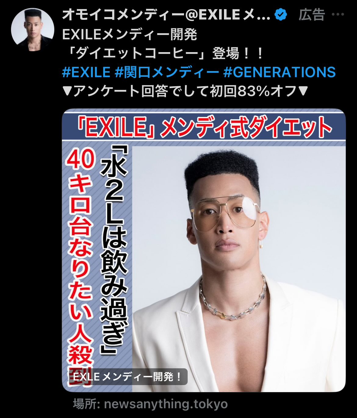 Amazon.co.jp: オモイコメンディー omoikomandy 置き換え