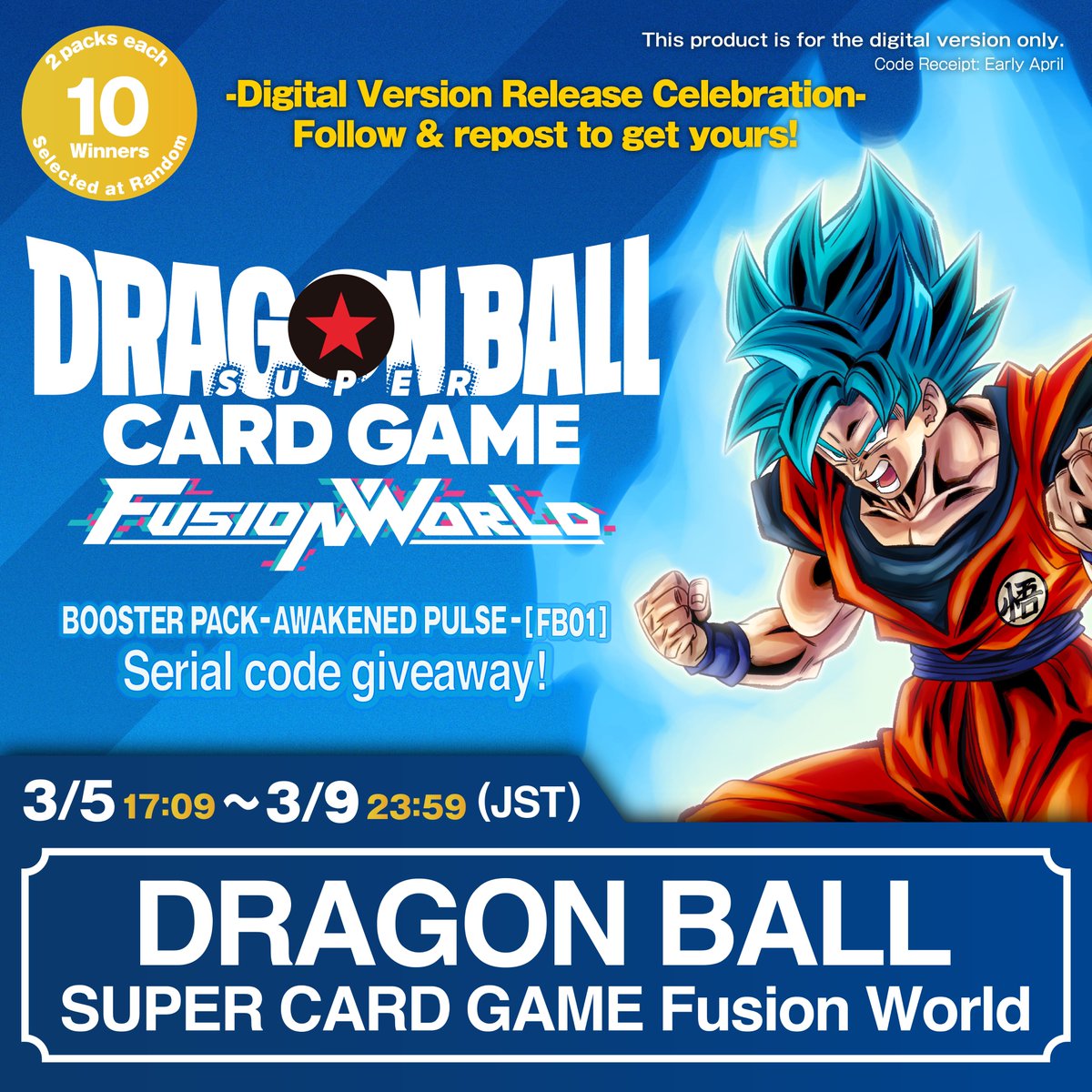 dragon ball super card game fusion world serial codes Dragon Ball Super Card Game Fusion World Official main image 0