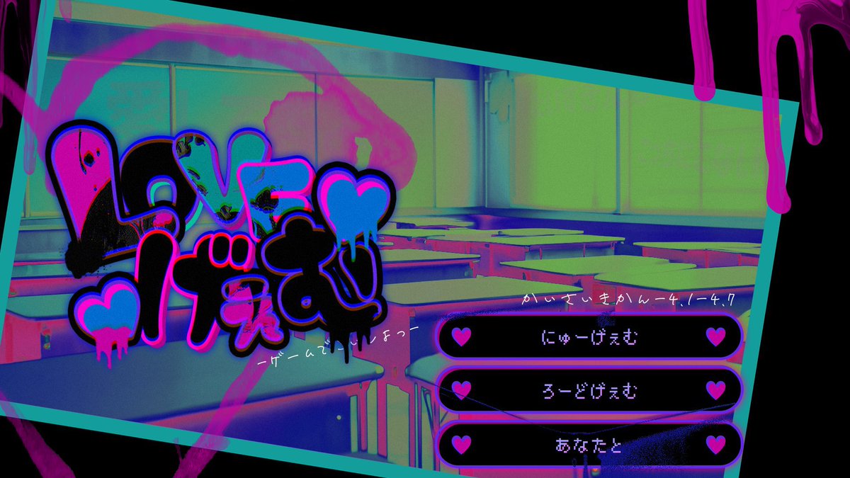 LOVE_ga_me's tweet photo. 💗 1週間限定リアルタイム企画💗

💗グロ✖️ホラー✖️乙女（ギャル）ゲー💗

開催期間💗4/1-4/7 💗
⚠️R18⚠️
一定数、集まり次第開催いたします。
※短期間開催のため期間中ポスト・診断のみなどの参加も可能です
※キャラシ投稿任意
#創作企画 
#LOVEげぇむ https://t.co/u8Eh8Qw2pr