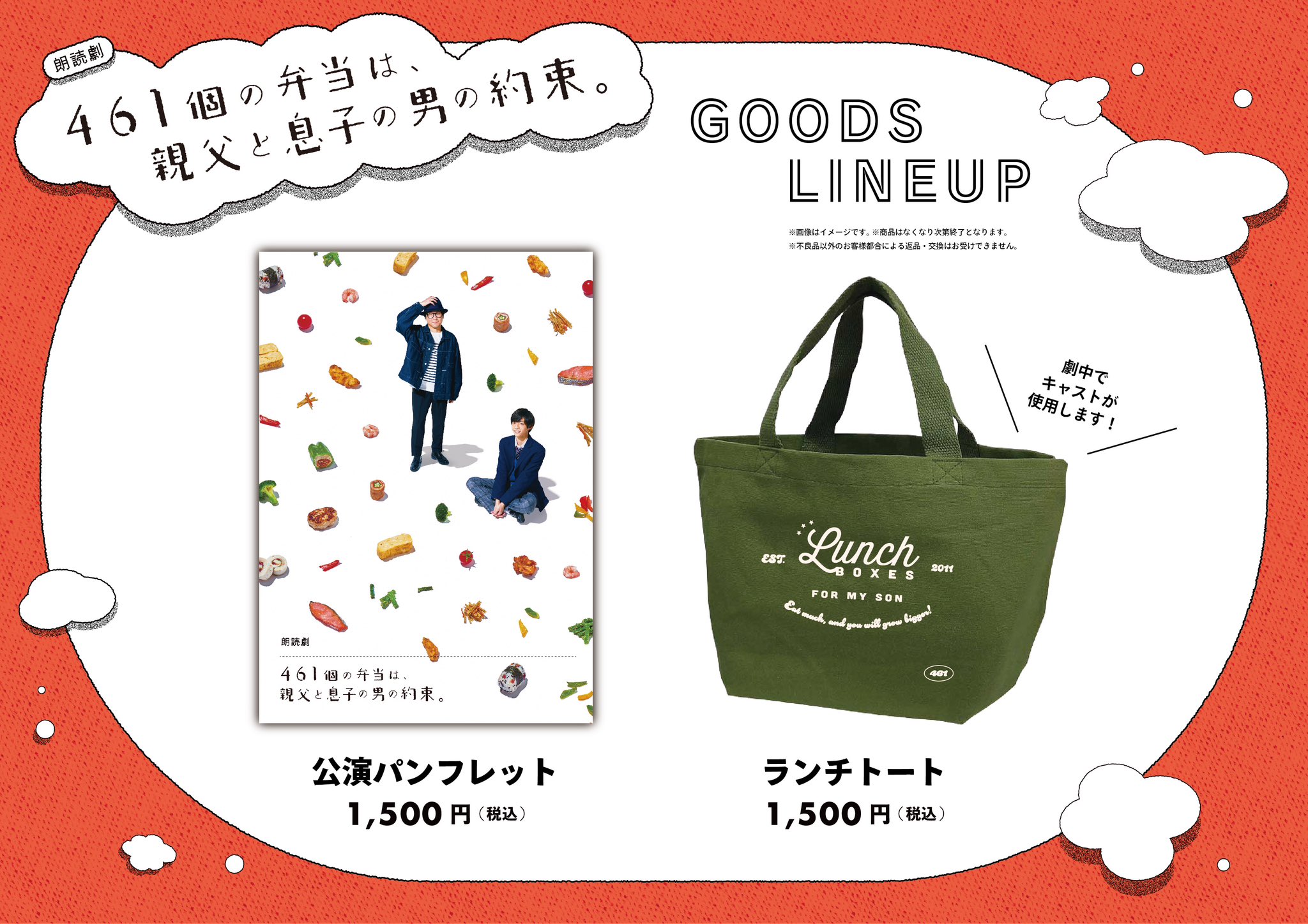 さほ　461個の弁当は親父と息子の男の約束 Amazon.co.jp: 461個の弁当は、親父と息子の男の約束。 (ビッグ