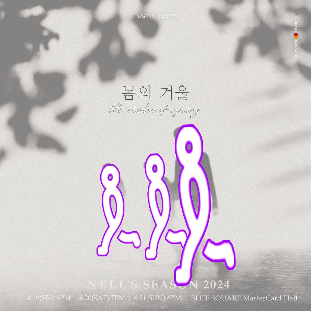 그냥 인터파크 티켓 3장같은데