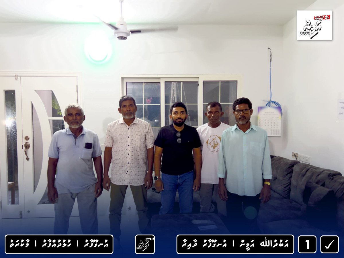 އުނގޫފާރު ދާއިރާގެ މާކުރަތުގައި މިއަދު ދޮރުން ދޮރަށް ހިންގެވުމަށް އަމީން ކުރިޔަށް ކެމްޕޭން އިވެންޓުގެ ތެރެއިން.
#އަމީން2024 #ނަޔާދައުރަކަށް #ކެނޑިޑޭޓްނަމްބަރު1

#Ungoomaahulhudhairaa #Nayadhaurakah #Majlis2024