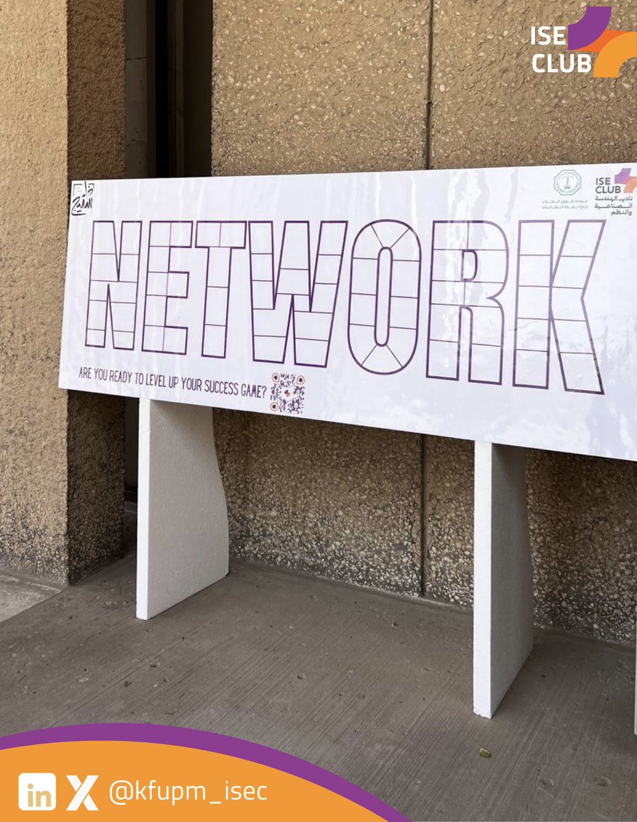 نادي الهندسة الصناعية والنظم مضبطينكم🤩!
جهزوا حساباتكم في لينكد ان وبنطبعها لكم ك باركود ونبدأ بصنع العلاقات من اليوم💥

حياكم بين مبنى ٦ و ٧ اليوم 

- ولاتنسون تنورونا يوم الثلاثاء 🫵🏻😉