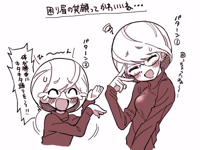 困り笑顔えいすちゃん #nijieith_oc 