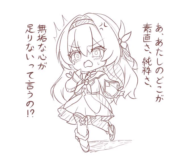 ミニキャラテストでホタルちゃんを試し描きしました

どのシーンかわかったらボクと握手( ˘ω ˘ *) 