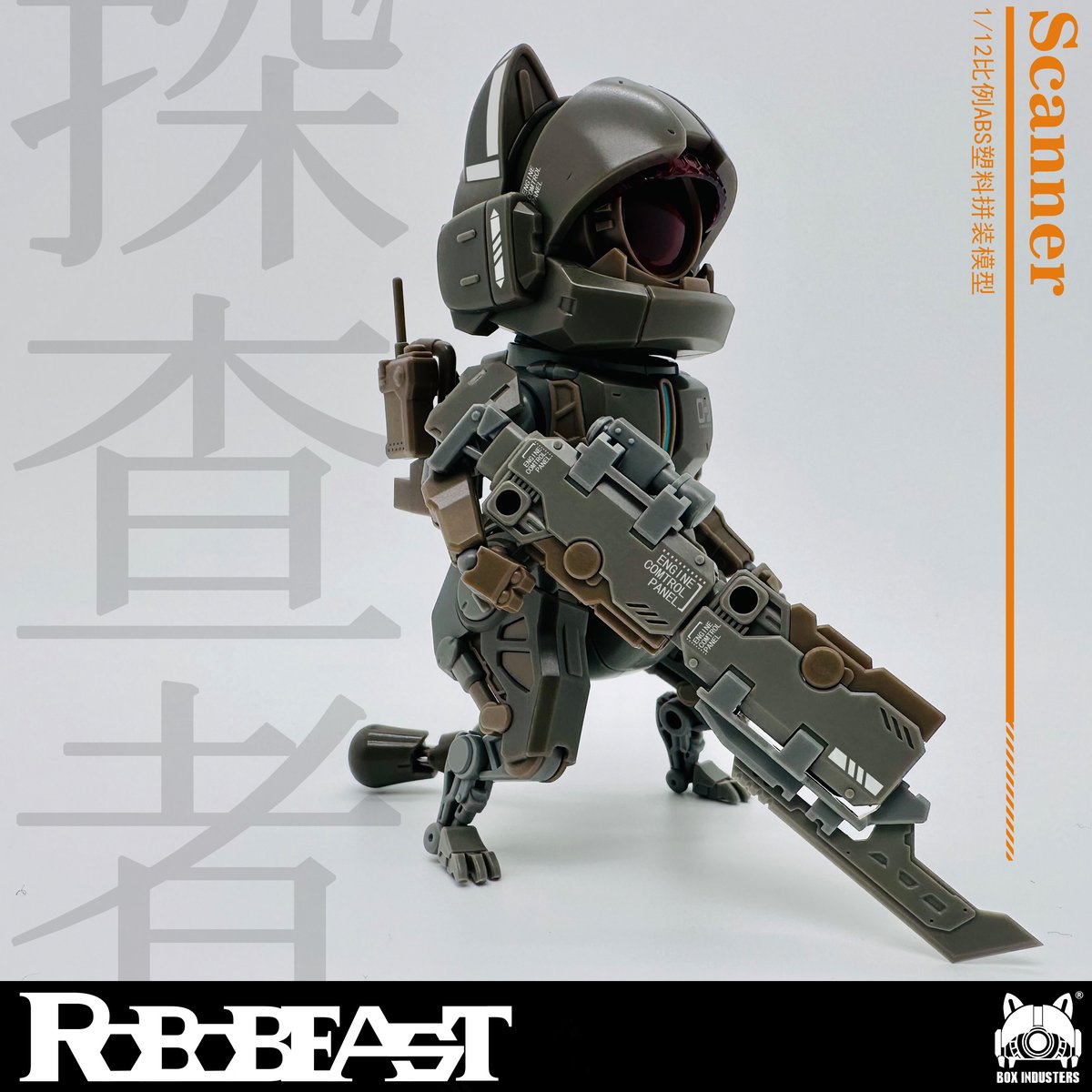 digitamin's tweet image. ◎こちらも「ROBOBEAST」から、サイバーパンク風の猫型ロボット「探査者(スキャナー)」をお届けします！
予約特典として、魚型のロボットも付属！
◆#ROBOBEAST #猫 #探査者 (#スキャナー) #プラスチックモデルキット #予約特典付き 【4月予約】
store.shopping.yahoo.co.jp/digitamin/YP12…
item.rakuten.co.jp/digitamin/YP12…