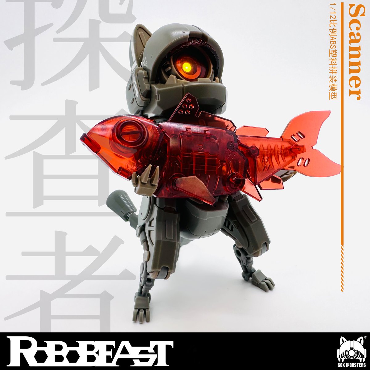 digitamin's tweet image. ◎こちらも「ROBOBEAST」から、サイバーパンク風の猫型ロボット「探査者(スキャナー)」をお届けします！
予約特典として、魚型のロボットも付属！
◆#ROBOBEAST #猫 #探査者 (#スキャナー) #プラスチックモデルキット #予約特典付き 【4月予約】
store.shopping.yahoo.co.jp/digitamin/YP12…
item.rakuten.co.jp/digitamin/YP12…