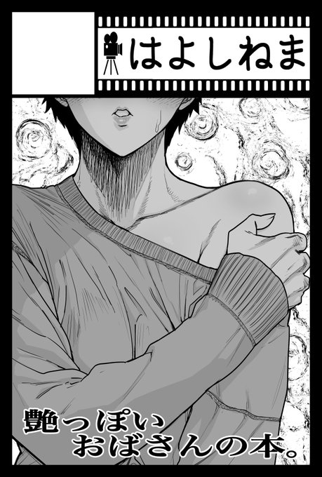 超久々のイベント申し込みしました.
おそらくティアは準備号になると思います.

←COMITIA148 →C104 