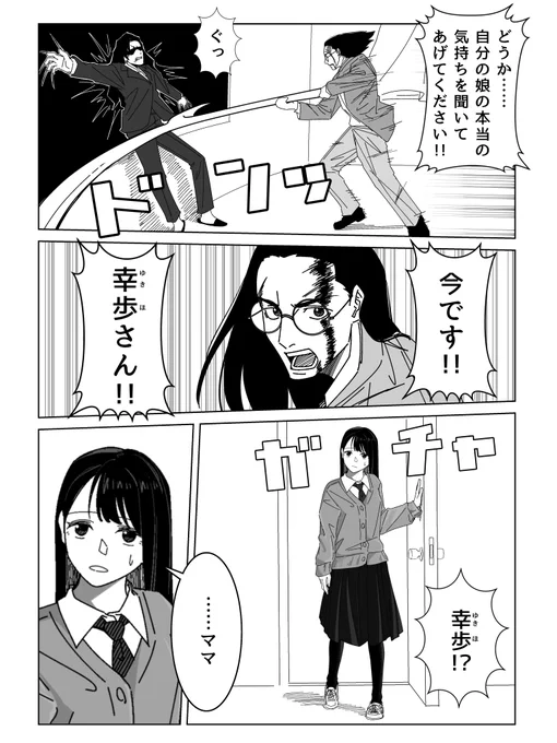 (4/4) 