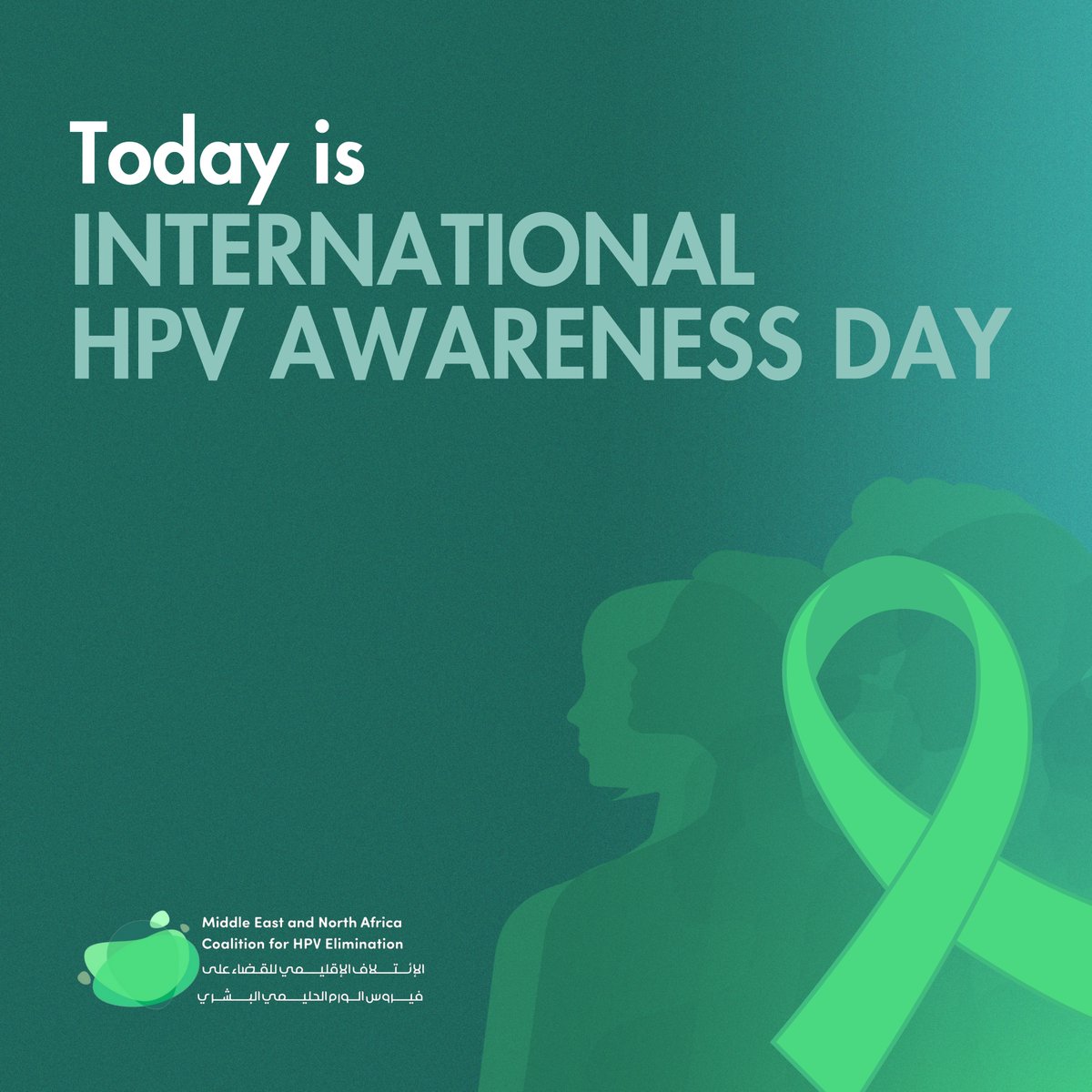 As we commemorate this year's International #HPVAwarenessDay 🌍 let's strengthen our commitment➡️towards a future free from #CervicalCancer and #HPVinMENA !✊