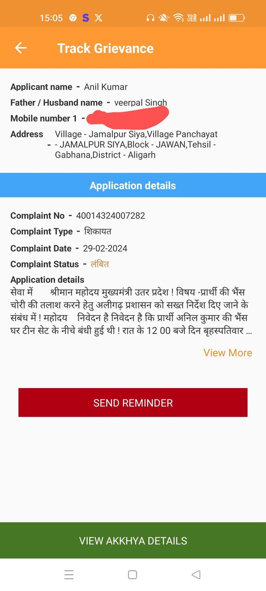 RavichaudharyN1's tweet photo. माननीय मुख्यमंत्री महोदय आपकी पुलिस ने किसान की दो भैंस चोरी को खोल नही पाई ?
क्या पुलिस चोरों से मिली हुई है, किसान का 2लाख का नुकसान भैंस चोरी में हो गया, फसल पर ओले पड़ गए,,,
किसान ने आपको भी शिकायत की लेकिन अभी कुछ नही हुआ चोर खुला घूम रहे हैं,,
किसान त्रस्त पुलिस मस्त! https://t.co/t0gWbMNeRJ