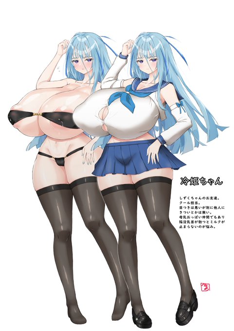 おっぱいオリキャラ
レイキちゃん 