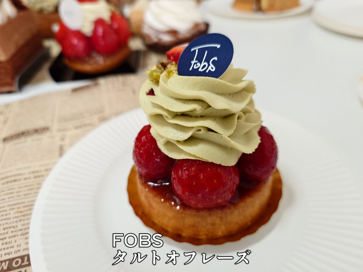 cakesukisin's tweet image. FOBSのタルトオフレーズ
タルトがクレームフランジパーヌでねっちり重めに。小粒なイチゴの酸味にあいます。たっぷりなピスタチオクリームが嬉しい。中はカスタード。

#FOBS
#浅草
#タルトオフレーズ