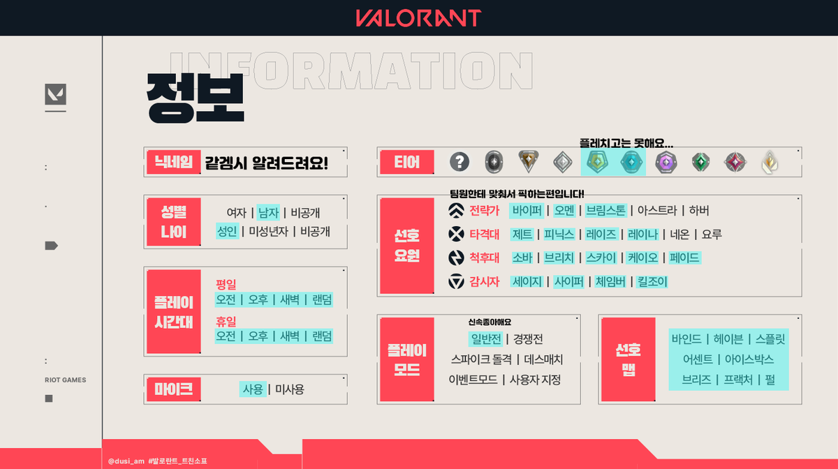 상유 tweet media
