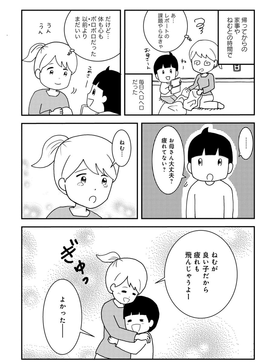 (2/11) 