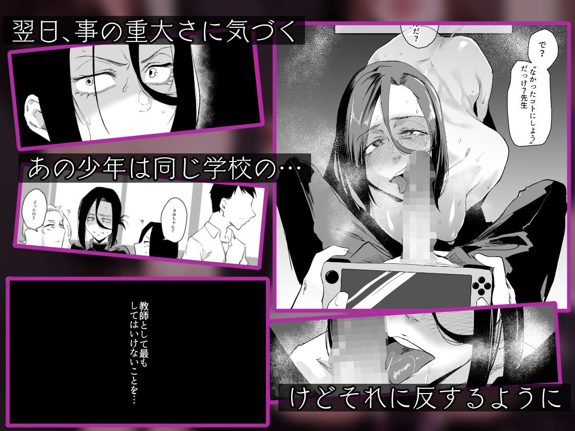 スタジオダイヤさんから販売中の「縛られたのは心〜追い詰められてあなたに溺れて〜」もセール中です!FANZAで!!でもまたDLsiteも貼る!!
FANZA:
https://t.co/yRgK79ei4l
DLsite:
https://t.co/GXsbApbaM4 