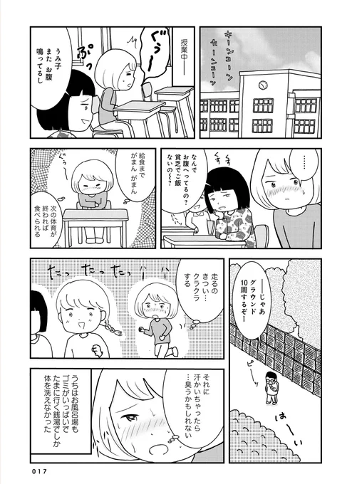 (5/11) 