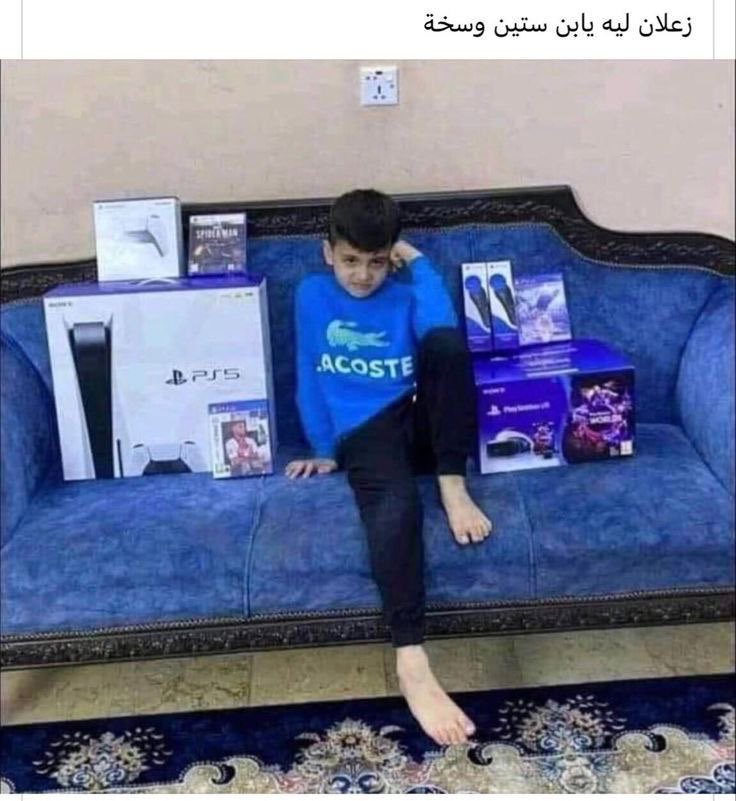 أرخميدس (@humangonemad) on Twitter photo 