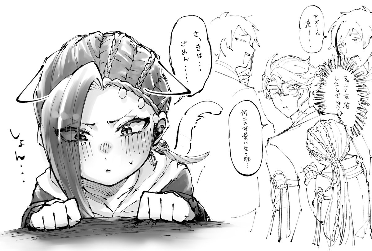 アズジャミ♀いろいろ
※女体化&amp;🐙のIQがちょっと低め 
